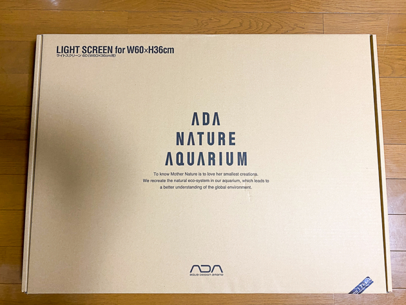 Ada ライトスクリーン60 レビュー Aquarium Blog